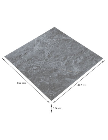 Самоклеюча LVT плитка 457х457х1.5мм (D) SW-00002458