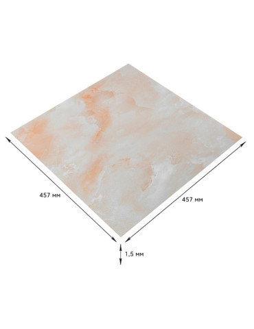 Самоклеюча LVT плитка 457х457х1.5мм (D) SW-00002459