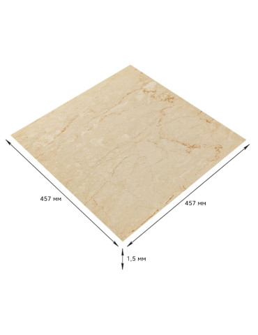 Самоклеюча LVT плитка 457х457х1.5мм (D) SW-00002462
