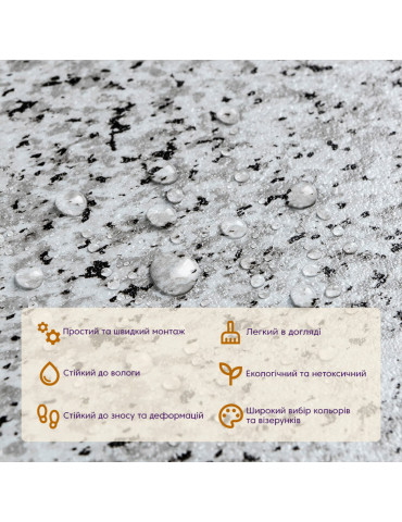 Самоклеюча LVT плитка 457х457х1.5мм (D) SW-00002464