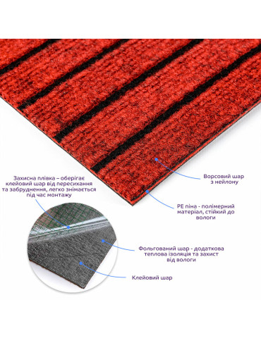 Самоклеюча плитка під ковролін бургунді 300х300х4,5мм SW-00002486