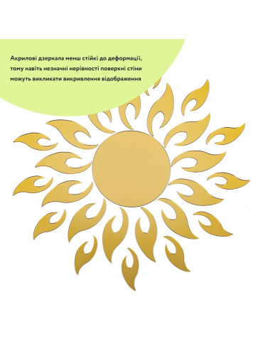 Дзеркальний декор акриловий самоклеючий золото, 27шт (D) SW-00002503
