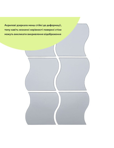 Дзеркальний декор акриловий самоклеючий 120*80мм срібло, 6шт (D) SW-00002509