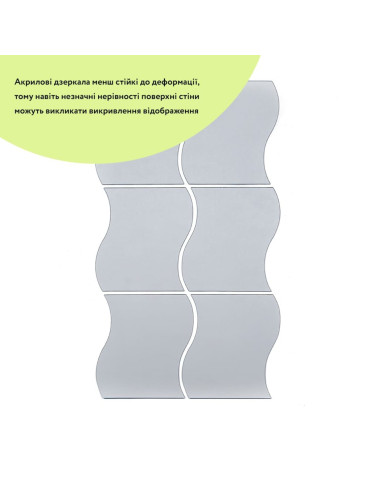 Дзеркальний декор акриловий самоклеючий 140*190мм срібло, 6шт (D) SW-00002510
