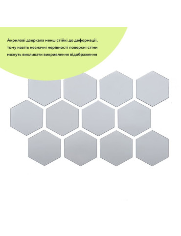 Дзеркальний декор акриловий самоклеючий 80*70мм срібло, 12шт (D) SW-00002511