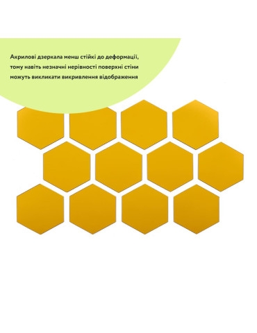 Дзеркальний декор акриловий самоклеючий 80*70мм золото, 12шт(D) SW-00002515
