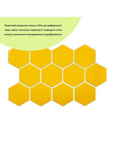 Дзеркальний декор акриловий самоклеючий 85*95мм золото, 12шт (D) SW-00002516