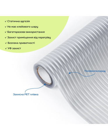 Плівка віконна 600*3000мм SW-00002598