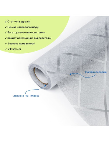Плівка віконна 600*3000мм SW-00002599
