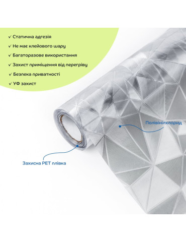 Плівка віконна 600*3000мм SW-00002600