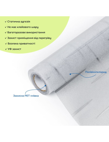 Плівка віконна 600*3000мм SW-00002601