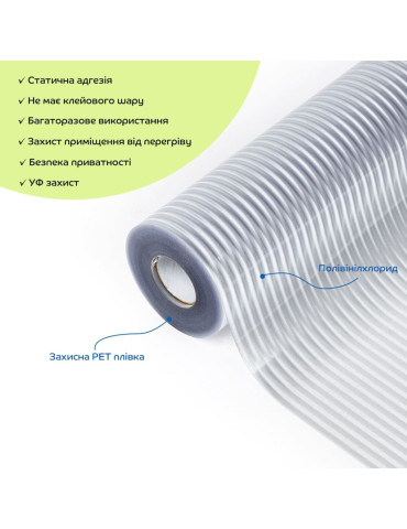 Плівка віконна 600*10000мм SW-00002606