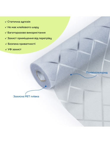 Плівка віконна 600*10000мм SW-00002607