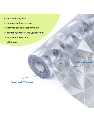 Плівка віконна 600*10000мм SW-00002608