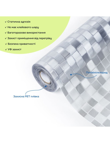 Плівка віконна 600*10000мм SW-00002613