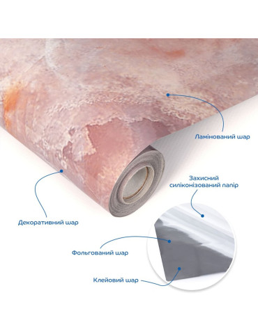 Плівка на самоклейці 60см х 10м SW-00002616