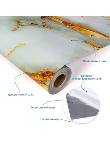 Плівка на самоклейці 60см х 10м SW-00002618