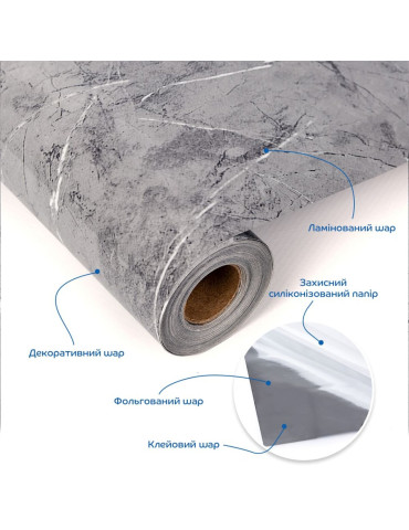 Плівка на самоклейці 60см х 3м SW-00002628