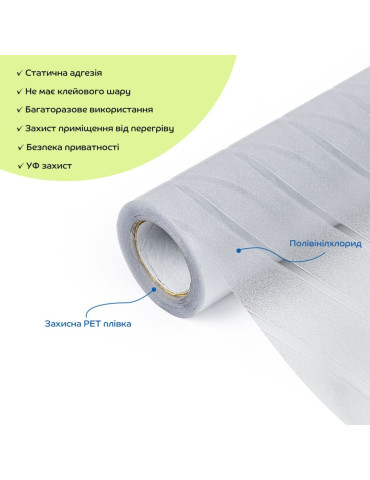 Плівка віконна хвиля 600*3000мм SW-00002651