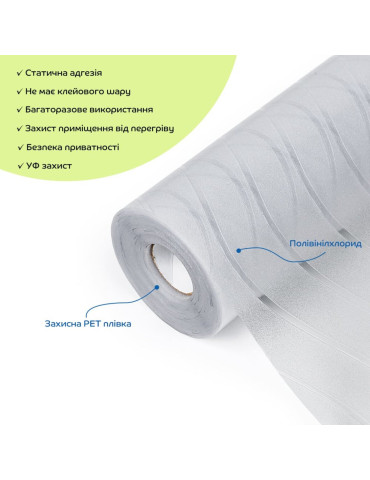 Плівка віконна хвиля 600*10000мм SW-00002652