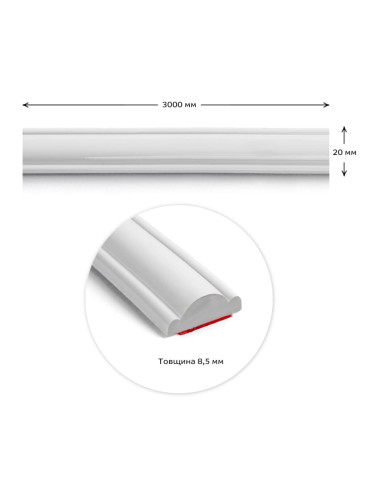 Молдинг 3000х20х8,5 мм Білий SW-00002673