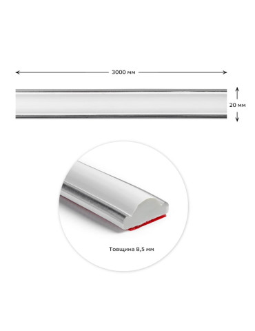 Молдинг 3000х20х8,5 мм Білий зі сріблом SW-00002674