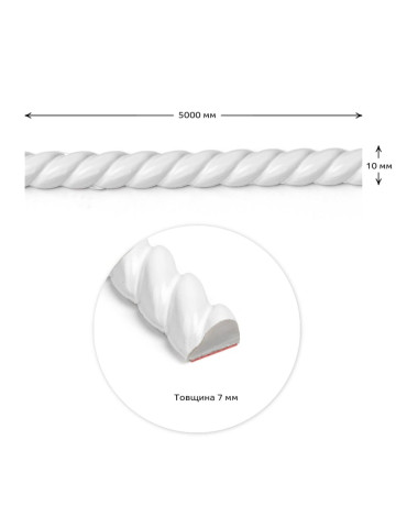 Молдинг 5000х10х7 мм Білий SW-00002683