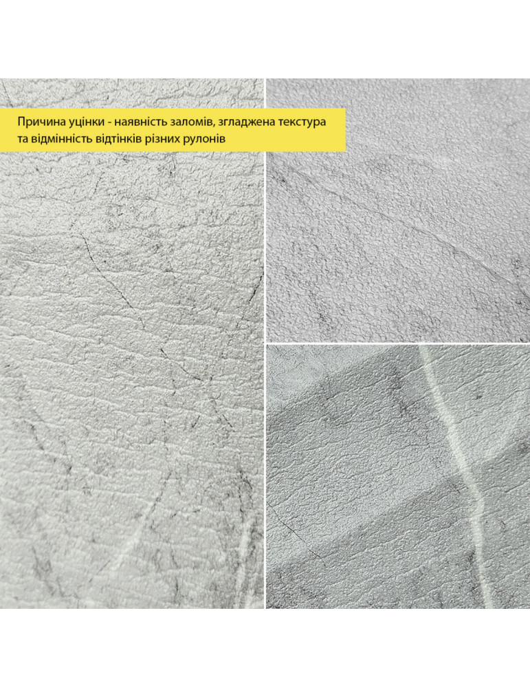Уцінка Шпалери самоклеючі 2800х500х1,5мм Сірий мармур SW-00002842