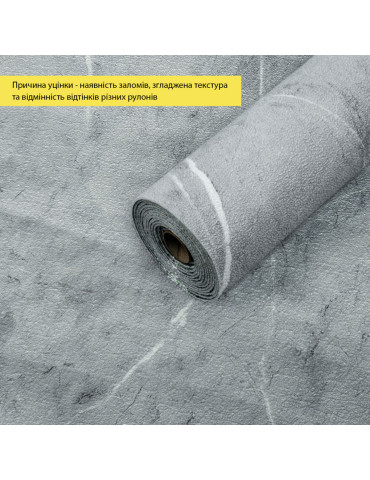 Уцінка Шпалери самоклеючі 2800х500х1,5мм Сірий мармур SW-00002842