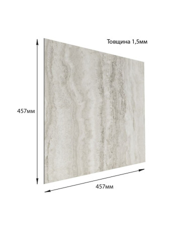 СВП-115 Самоклеюча вінілова плитка 457х457х1,5мм МАТ SW-00003255