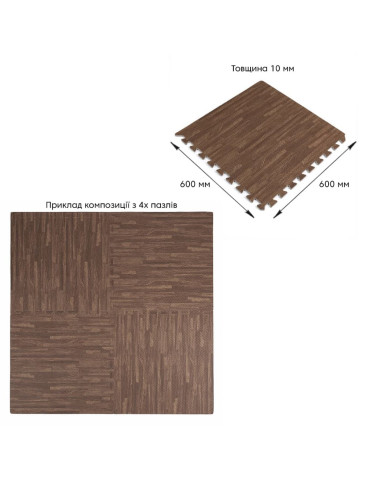 Підлога пазл - модульне підлогове покриття 600x600x10мм Коричневе дерево (МР6) SW-00000204