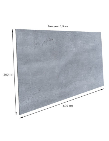 Самоклеюча вінілова плитка 600х300х1,5мм, ціна за 1 шт. (СВП-110) Глянець SW-00000499