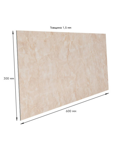 Самоклеюча вінілова плитка 600х300х1,5мм, ціна за 1 шт. (СВП-112) Глянець SW-00000501