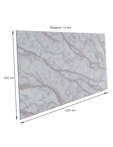 Самоклеюча вінілова плитка 600х300х1,5мм, ціна за 1 шт. (СВП-104) Глянець SW-00000493