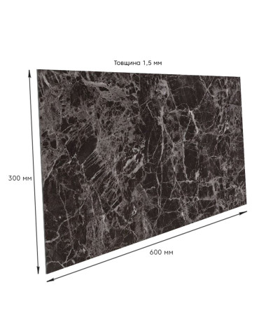 Самоклеюча вінілова плитка 600х300х1,5мм, ціна за 1 шт. (СВП-109) Глянець SW-00000498