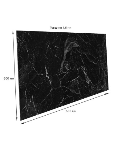 Самоклеюча вінілова плитка 600х300х1,5мм, ціна за 1 шт. (СВП-106) Глянець SW-00000495