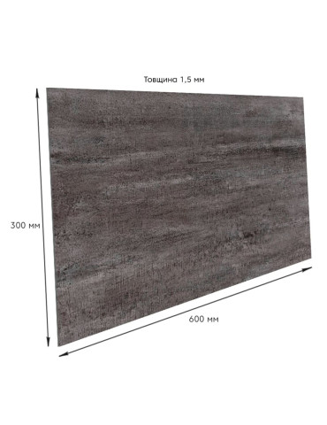 Самоклеюча вінілова плитка 600х300х1,5мм, ціна за 1 шт. (СВП-105) Глянець SW-00000494