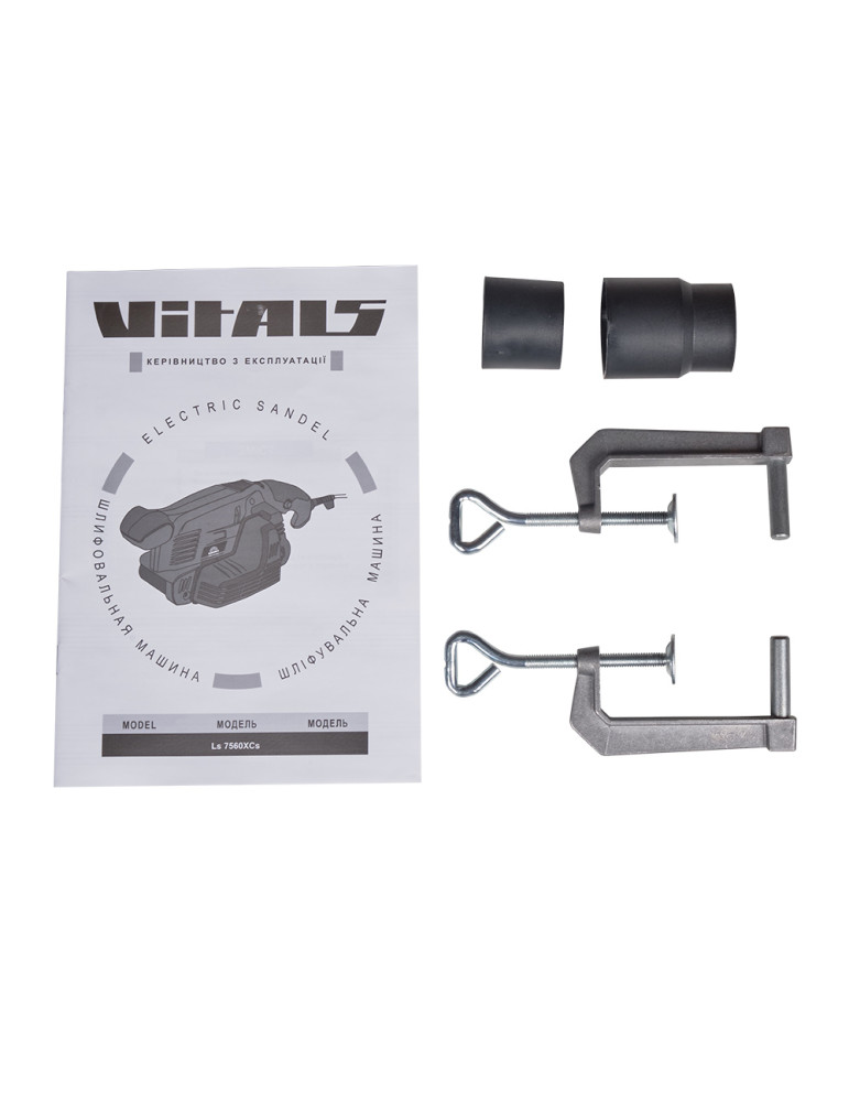 Шліфмашина стрічкова Vitals Ls7560XCs